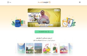 فیلیمو مدرسه به دلیل تداوم آلودگی هوا خدمات خود را رایگان کرد